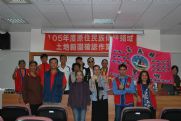 1051118鄒族傳統領域調查行前會議照片7